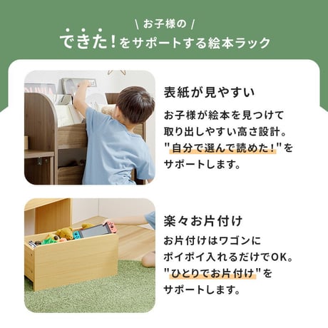 絵本ラック 本棚 3点セット ラック デスク ワゴン マガジンラック 楽々片付け お子様 小物 コンパクト ワゴンキャスター付き 移動ラクラク リビング 収納セット ミニデスク キッズ 文庫本 整理