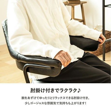 デスクチェア 回転 キャスター付き おしゃれ チェア 北欧 疲れない オフィスチェア おすすめ レトロモダン アンティーク レザー 昇降 チェア デザインチェア テレワーク 椅子 ヴィンテージ ブラ