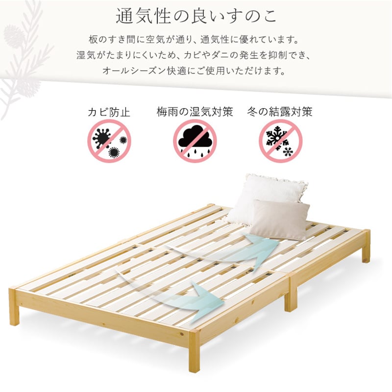 2分で完成！組立簡単ベッド (シングル) 2分で完成！組立簡単ベッド【Trans-トランズ-】(セミシングルショート