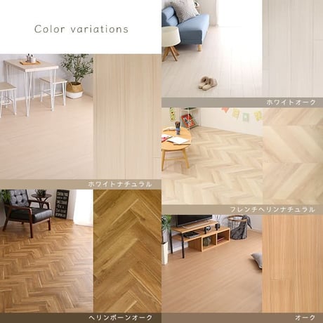 クッションフロア 6畳サイズ 置くだけ ジョイントタイプ クッションフロア 6畳 DIY フロアマット ウッドカーペット 木目 ダイニング ラグ ラグマット クッションフロアマット