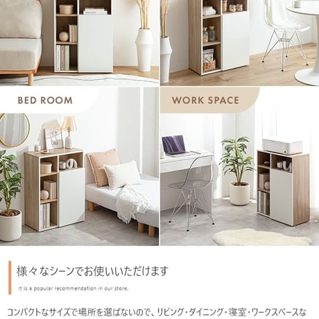 キャビネット 北欧 チェスト 韓国 リビングキャビネット バイカラー 幅60cm ファックス台 電話台 ルーター収納 Fax台 モデム収納 プリンターラック プリンター台 チェスト