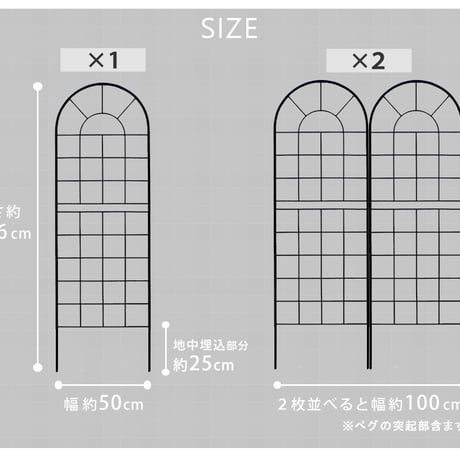 クラシックフェンス150 ロータイプ 2枚組  フェンス アイアン ガーデンフェンス ガーデニング 枠 柵 仕切り 目隠し 境目 クラシカル アンティーク トレリス ベラン