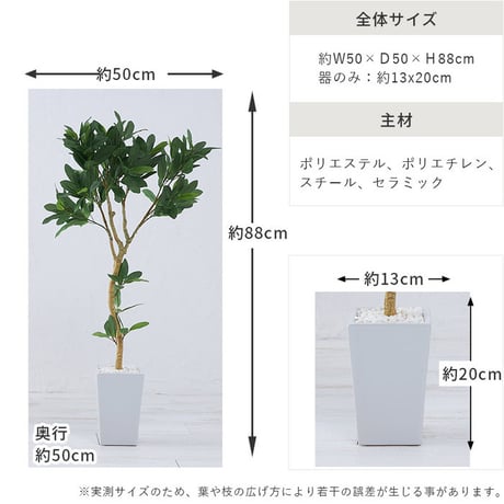 フェイクグリーン 大型 抗菌 消臭 観葉植物 フェイク 光触媒 人工観葉植物 オリーブ 造花 おしゃれ お祝い 鉢 植木 葉 枝 木 室内 玄関 オフィス 爽やか シンプル＜フェイクグリーン / オ