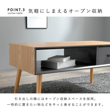 引出し付き センター テーブル リビングテーブル 引出し付き センター テーブル リビングテーブル 木脚 木目 ローテーブル ソファテーブル ソファーテーブル カフェテーブル コー