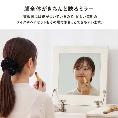 コスメテーブル 幅60cm 奥行き40cm 高さ40cm トレー収納 ドレッサー サイドテーブル 鏡台 ミラー 鏡 センターテーブル 作業台 メイクミラー メイクスペース コスメテーブル 化粧台 小