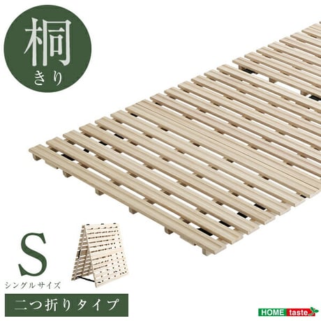 ベッド シングル 二つ折 すのこベッド シングルサイズ 布団が干せる すのこ 折りたたみ式 折りたたみベッド 湿気対策 通気性 布団部屋干し コンパクト  商品保証