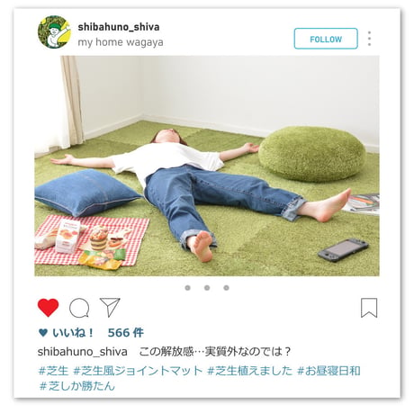 芝生風ジョイントマット　シーヴァ　27枚セット