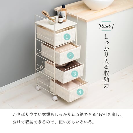ランドリーラック 5段 幅30cm ラック カゴ 洗濯かご 4個つき 洗濯機 収納ラック おしゃれ スリム 縦型 洗濯機ラック 洗濯機収納 収納 ランドリー収納 ホワイト グレー