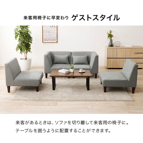 コーナーソファー４点セット 一人掛け2台 コーナーソファー2台の4点セット クッション2個付き L字ソファー l字 三人掛け 2人掛け 一人暮らし ソファーベッド おしゃれ ロー