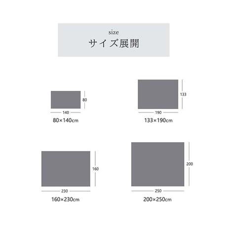 ウィルトンカーペット カーペット エステラ 160×230cm