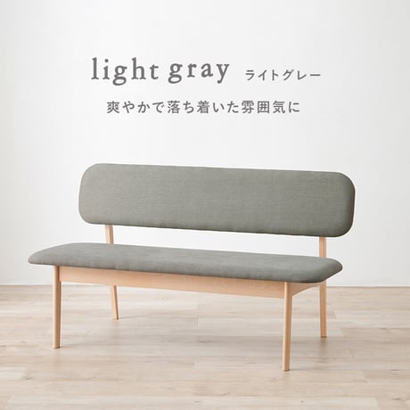 ダイニングベンチ 122×65cm 高さ70cm 座面高さ39cm MI-8634 単品 チェア ナチュラル ベージュ グレー 椅子 スツール ダイニング シンプル ロースタイル