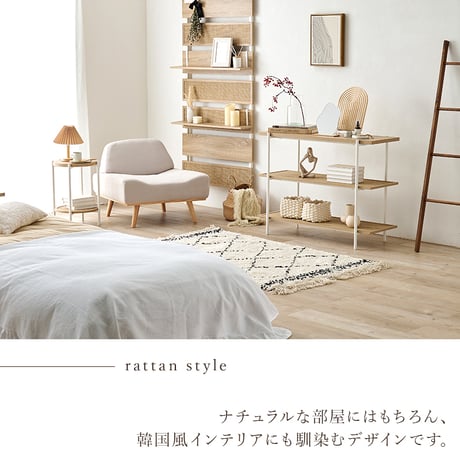 オープンラック 韓国 幅100cm 奥行39cm 高さ77cm サイドテーブル シェルフ 木目調 ラタン調 棚 ラック 大容量 スリム 玄関収納 キッチン収納 本棚 CDラック リ