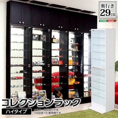 コレクションラックm深型ハイタイプ コレクションケース 壁面収納 ディスプレイケース フィギュアラック フィギュアケース 人気 オシャレ モダン 北欧 コンパクト 単品 シック 縦