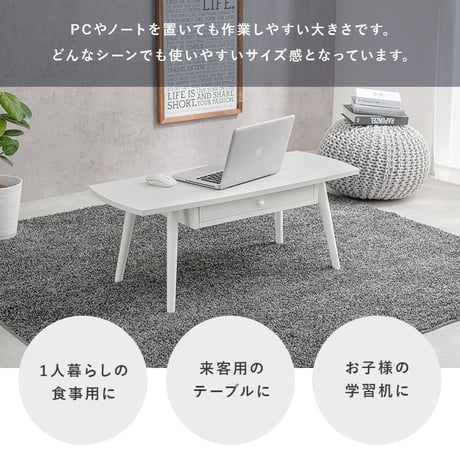 テーブル 幅95cm 引き出し 長方形 角型 収納 木製 収納テーブル ローテーブル 引き出し収納 木製 楕円形 リビングテーブル センターテーブル カフェ 天然木 テーブル 机 作業台 北欧 おし
