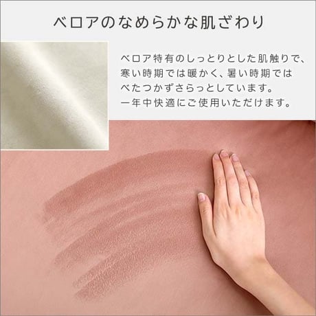カウチソファ 2人掛け 2人用 大人 かわいい インテリア ベロアカウチソファ 2人掛け Chammy -チャミー- ソファ ソファー sofa そふぁ リクライニング コンパクト