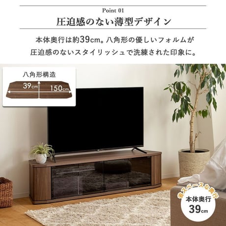 テレビ台 ローボード 65インチ 65型 対応 幅150cm コーナー対応 キャスター付き TV台 テレビボード TVボード ロータイプ ガラス扉 木製 棚 大容量 収納 おしゃれ 北欧 ブラウン