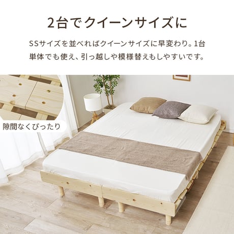セミダブルベッド すのこベッド パイン無垢材 天然木 木製 無塗装 ローベッド 北欧 ナチュラル ベッドフレーム 通気性 高さ37cm 幅120cm セミダブル すのこ ベット シンプル おしゃれ