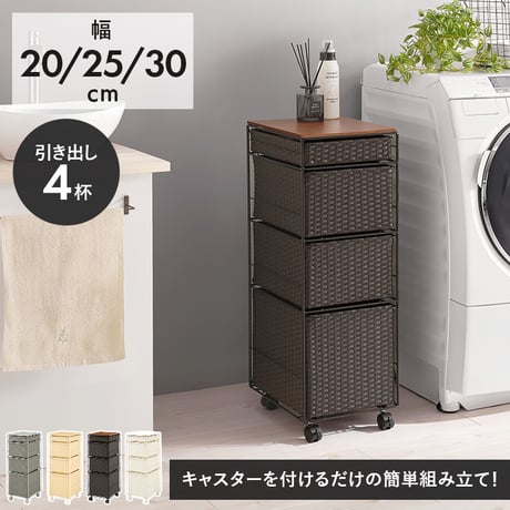 ランドリーチェスト ランドリーラック バスケット ランドリーバスケット ランドリーチェスト ランドリー収納 ランドリーワゴン 洗濯かご