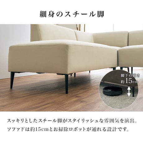 ダイニングセット 4点セット ソファダイニング 昇降テーブル 幅115cm ガス圧 無段階高さ調節 コーナーソファ L字 左右組み換え 4人掛け おしゃれ モダン コンパクト リビングダイニング