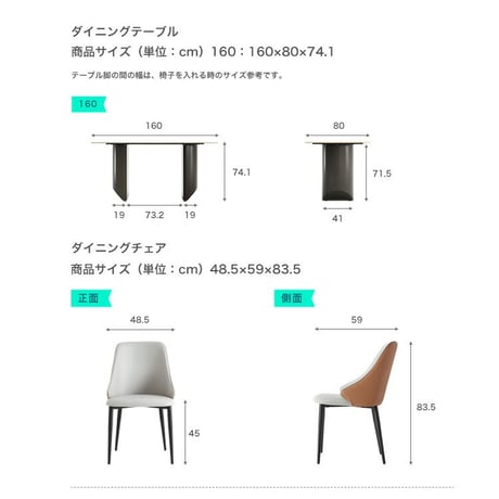 ダイニングテーブル＆チェア-オレンジ2脚ネイビー4脚-　7点セット　160cm