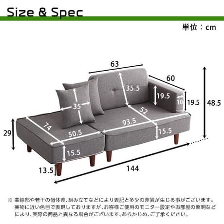 組み合わせ自由 コンパクトカウチソファ FLEO SH-07-OCS--GE グリーン 本体:W93.5XD74XH48.5cm ホームテイスト インテリア ソファ オットマン カ