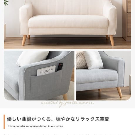 ソファ ソファー 2人掛け 二人掛け 幅130 コンパクト ポケット付き サイドポケット 収納 おしゃれ 北欧 韓国インテリア 丸み 一人暮らし ワンルーム アイボリー アイスグレー Sバネ ウレタ