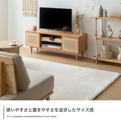 テレビ台 テレビボード テレビラック ローボード TVボード TV台 収納棚 リビング 収納 ラタン調 ラタン風 ナチュラル コード穴 脚付き スチール脚 木目調 おしゃれ 一人暮