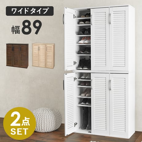 下駄箱 | STORES 下駄箱 | STORES