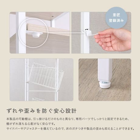 さわやかな 調節可能 カゴ付きランドリーラック