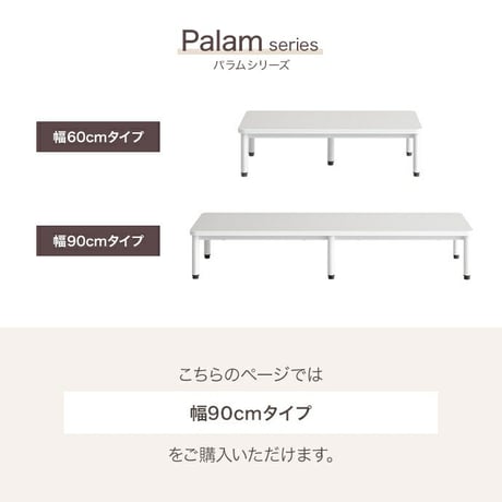シューズラック 1段 ステップ台 踏み台 昇降台 靴箱 棚 収納 玄関 靴入れ スリム コンパクト 省スペース 通気性 アジャスター 幅90 段差 補助 高齢者 お年寄り 子供 ペ