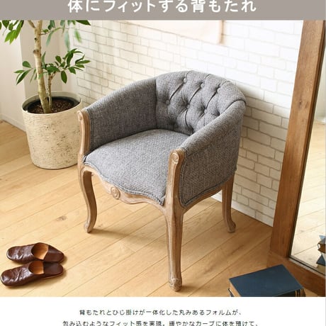 チェア アンティーク ロココ調 おしゃれ 一人掛け ソファー 肘付き 椅子 一人用 完成品 天然木 カフェ イス ダイニングチェア 高級感 アームチェア ダイニング チェア 1人掛け ソファ 木製