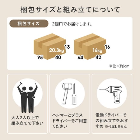 キッチンボード スリムタイプ 可動棚付き 幅59cm 高さ182cm 隙間 キッチンラック 省スペース 大容量 省スペース 扉収納 引出し収納 食器 食品ストック 食器棚 多機能収納 キッチン収納 食