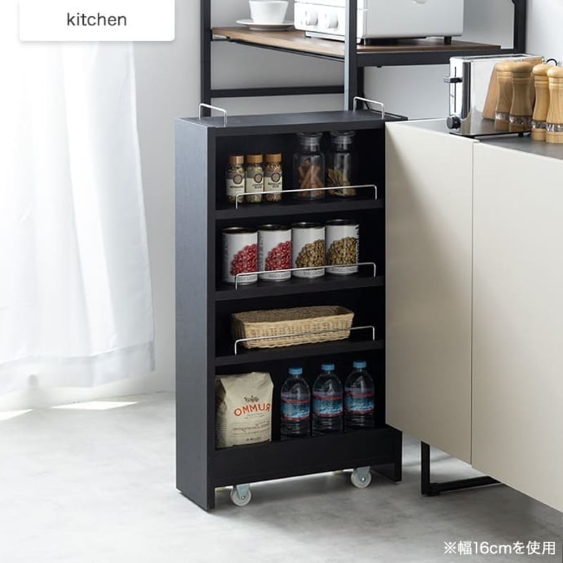 隙間収納 10cm キッチン 幅 キャスター付き キッチンワゴン スリム