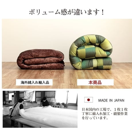 掛布団 こたつ布団 大河 205×205cm