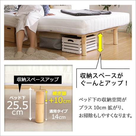 脚付きロールマットレス Uniteシリーズ 専用継ぎ脚 ９本セット Dサイズ専用