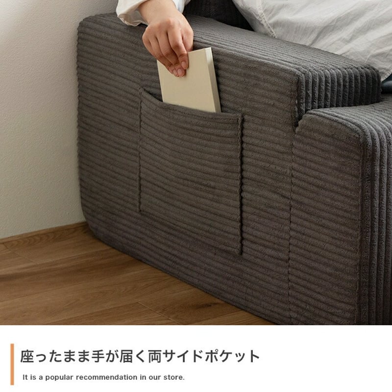 圧縮梱包2人掛け圧縮ソファ幅140cm コーデュロイ ローバック（1253