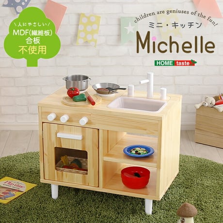 エムリコ様☆卓上　ままごとキッチン　✨　木製知育玩具　おもちゃ　ブルーグレー ままごとキッチン | STORES