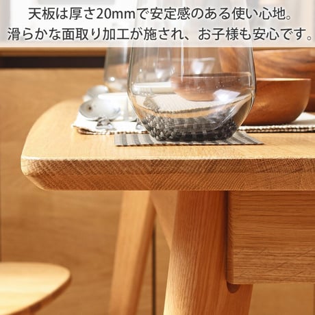 ダイニングテーブル リバー 長方形 幅135cm 4人 四人 オーク 天然木 木製 無垢 テーブル ダイニング 食卓テーブル 北欧 ナチュラル