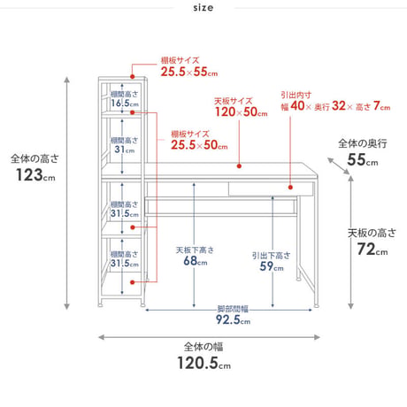 ラック付きデスク 幅120cm パソコンデスク ラック付き おしゃれ デスク pcデスク 学習デスク 書斎机 引き出し 収納付き 棚付き テレワーク 在宅ワーク スリム 省スペース 北欧 木製 ナチ