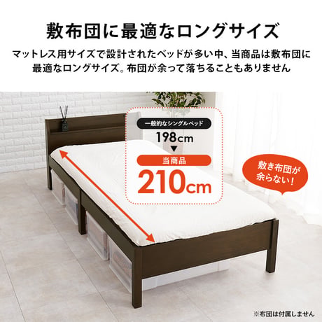 耐荷重350kg すのこベッド シングル 2段式宮棚付き 高さ調整 3段階 天然木 ベッドフレーム 棚付き 木製 すのこ 頑丈 シンプル 北欧 おしゃれ