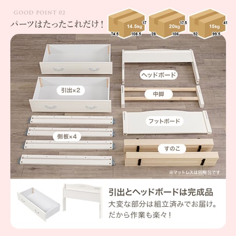 すのこベッド 約3分で組立完了 シングル 宮付き コンセント付き 棚 簡単組立 耐荷重200kg 収納 角丸 韓国 女子 おしゃあれ かわいい ホワイト 北欧 ベッドフレーム 天