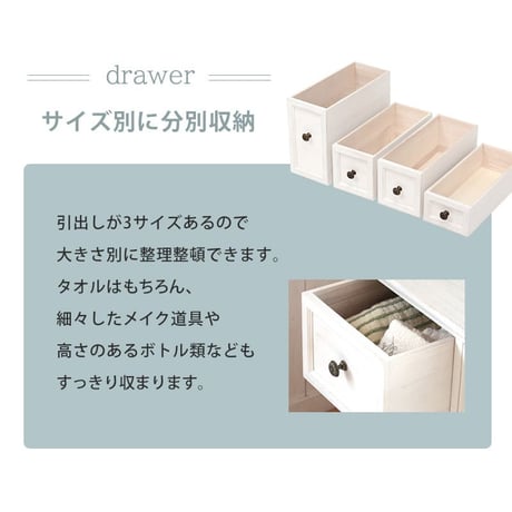 アンティーク ホワイト スリム チェスト リビング収納 完成品アンティーク ホワイト スリム チェスト リビング収納 完成品