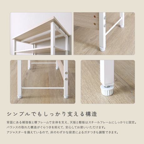 さわやかな 収納棚付き玄関ベンチ