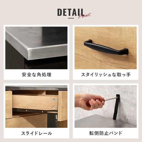 キッチンキャビネット 幅85cm キッチンカウンター 大容量収納 ステンレス天板 コンセント キッチンラック 木目調 異素材 引き出し収納 スライド収納 食器棚 調理器具 キッチン家電 レンジ台 炊