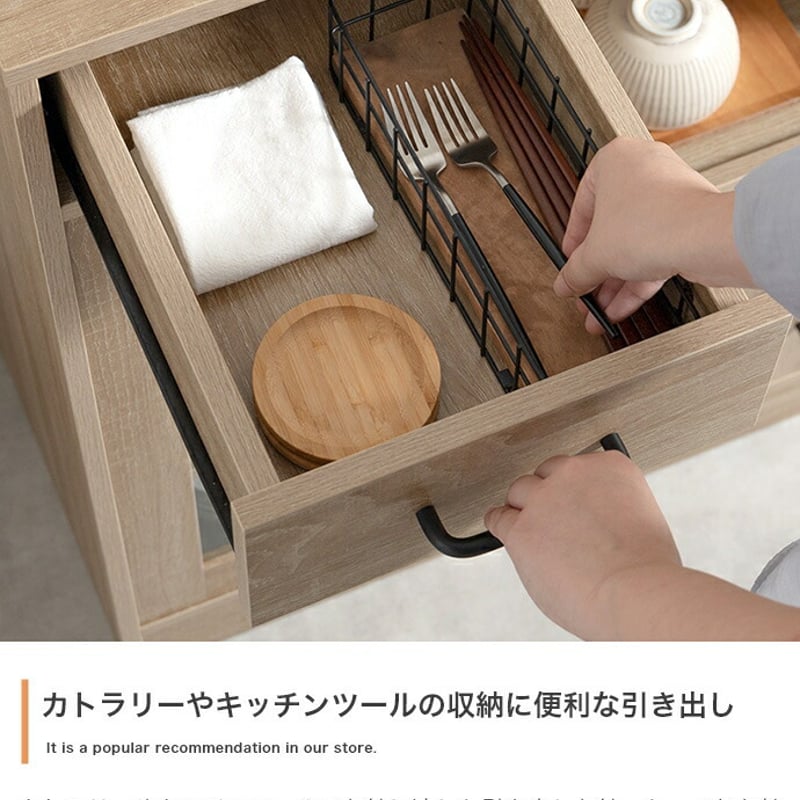 食器棚 レンジ台 キッチンボード キッチンカウンター 88cm