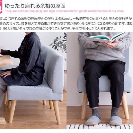 ソファ ダイニングソファ ダイニングチェア 2脚セット 2脚 2点セット 2点 セット 撥水 1人 1人掛け 1人用 一人掛け 1P ソファー チェア チェアー 椅子 いす sof