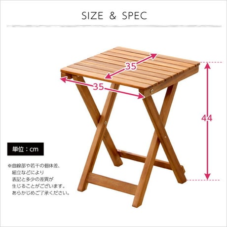 折りたたみサイドテーブル ガーデンテーブル 折りたたみ オープンテラス カフェ バルコニー テラス 庭 ベランダ 木製 カフェ風 ミニテーブル サイドテーブル 天然木材 アカシア材