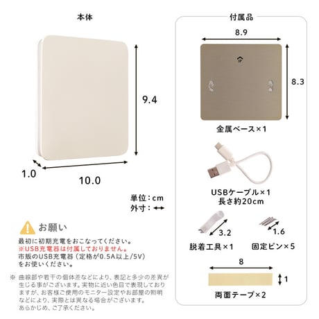 玄関 人感センサーライト 室内 充電式 かげあかり03 ムサシ MUSASHI LED 電球色 USB Type-C 壁付け 石膏ボードピン マグネット脱着 広範囲 玄関ホール 廊下 自動点灯 間接照