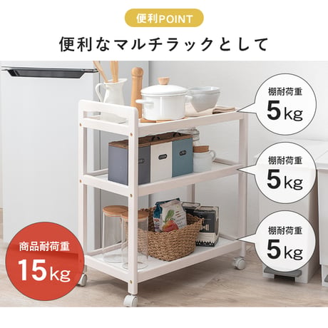 キッチンワゴン VW-7977 天然木 ワゴン 幅34×奥行59cm 木製 サブテーブル マルチラック キッチン リビング コンパクト ワゴン収納 食器 調味料 作業用 キャスター付き 移動楽々