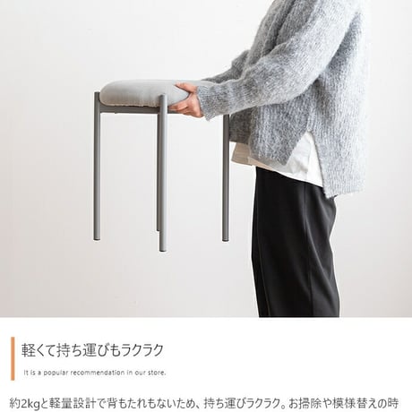スツール 丸 椅子 スタッキング チェアー デスク テーブル ダイニング ラウンジ 玄関 カウンター オフィス キッチン リビング 北欧 イス スチール ドレッサー コンパクト フ